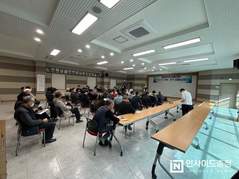 천안 군서일반산업단지 개발사업 합동설명회 개최