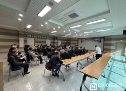 천안 군서일반산업단지 개발사업 합동설명회 개최