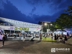 2024 천안 K-컬처 박람회 푸드존 운영 업소 선정 완료