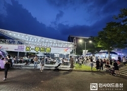 2024 천안 K-컬처 박람회 푸드존 운영 업소 선정 완료