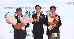 김태흠 충남지사 “6.25 참전유공자 희생·헌신 잊지 않을 것”