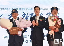 김태흠 충남지사 “6.25 참전유공자 희생·헌신 잊지 않을 것”