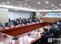 ‘제2기 충남도 지방시대위원회’ 위촉식 개최