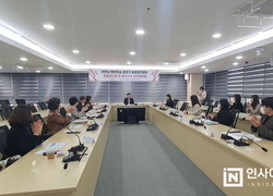 천안시, 평생학습 중장기 발전계획 최종보고회 개최