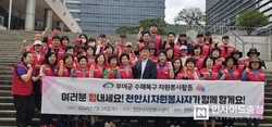 천안시 자원봉사자, 부여군 수해피해 복구 위해 구슬땀