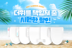 에이스라이프, 네이버 홈쇼핑과 손잡고 여름 기획전 개최