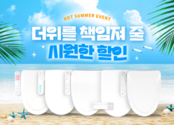에이스라이프, 네이버 홈쇼핑과 손잡고 여름 기획전 개최