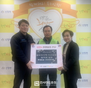 어려운 이웃을 위한 따뜻한 사랑 <아산시>