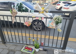 천안 부대동 음주운전 사망사고 낸 30대 중형 선고