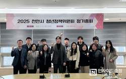 ‘청년친화도시 천안’ 조성…88개 사업에 937억원 투입
