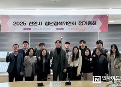 ‘청년친화도시 천안’ 조성…88개 사업에 937억원 투입