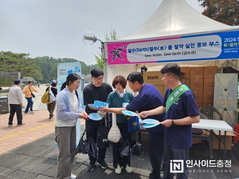 천안시 맑은물사업본부, 물 절약 실천 캠페인 실시