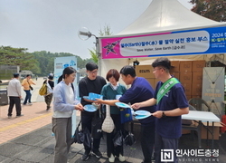 천안시 맑은물사업본부, 물 절약 실천 캠페인 실시