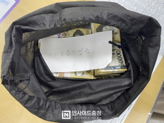 올해도 찾아온 익명의 기부천사, 천안시 청룡동에 9900만원 전달