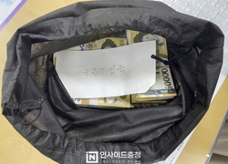올해도 찾아온 익명의 기부천사, 천안시 청룡동에 9900만원 전달