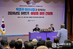 박경귀 아산시장 “배방읍, 2030년 인구 20만 시대 대비해야”