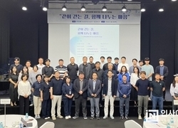 한국산업인력공단 충남지사 ‘일학습병행 참여기업 CEO 및 전담인력 워크숍’ 개최