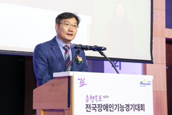 여러분의 도전을 응원합니다, 제41회 전국장애인기능경기대회