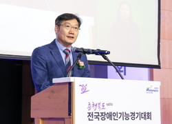 여러분의 도전을 응원합니다, 제41회 전국장애인기능경기대회