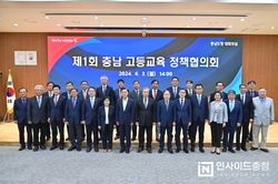 충남도, 지역혁신중심 대학 지원체계 통한 고등교육 혁신 시도