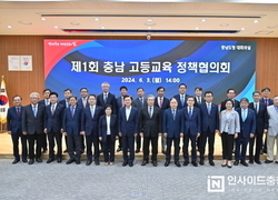 충남도, 지역혁신중심 대학 지원체계 통한 고등교육 혁신 시도