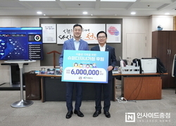 남양유업 천안공장, 천안시 다자녀가정에 우유 지원