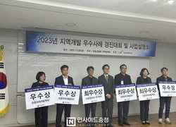 지역개발 우수사례 경진대회서 충남지역 3건 수상 ‘쾌거’