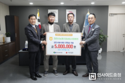 천안시농협조합공동사업법인, 천안복지재단에 후원금 500만원 전달