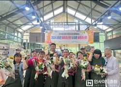 한국마사회 천안지사, 천안시꽃밭 근로장애인 직무기술 프로그램 지원