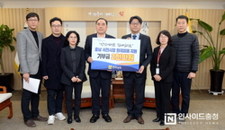 전남도, 서천 화재 성금 2000만 원 기탁