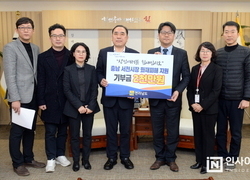 전남도, 서천 화재 성금 2000만 원 기탁