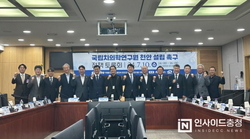 천안시, 국회서 ‘국립치의학연구원 천안 설립’ 촉구 토론회 개최 