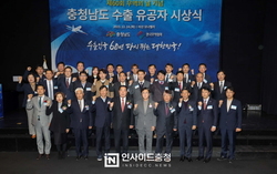 김태흠 충남지사 “충남 기업 위기 돌파 지원할 것”