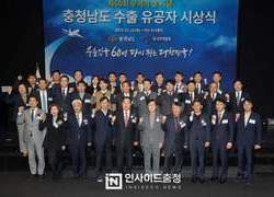 김태흠 충남지사 “충남 기업 위기 돌파 지원할 것”