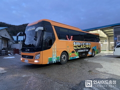 천안시, ‘천안시티투어’ 관광코스 개편 실행