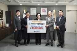 비렌티킹덤 주식회사, 천안시복지재단에 후원금 전달