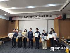 천안시, 개별공시지가 충청남도 종합평가서 ‘우수기관’