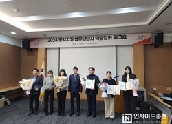 천안시, 개별공시지가 충청남도 종합평가서 ‘우수기관’