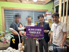 “넷째가 태어났어요” 아산시 송악면 경사 났네!