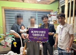 “넷째가 태어났어요” 아산시 송악면 경사 났네!