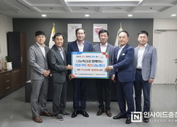 대전충남양계농협·나눔축산운동본부,  천안시복지재단에 계란 7만5000개 후원