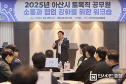 오세현 아산시장, 해외결연도시 순방 ‘글로벌 외교 본격화’