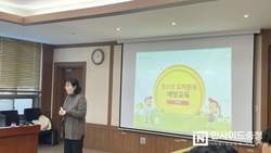 천안동남경찰서, 자체 개발 청소년 도박 치유 특화 선도프로그램 운영