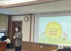 천안동남경찰서, 자체 개발 청소년 도박 치유 특화 선도프로그램 운영