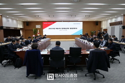충남도, 제2차 경제상황점검회의 개최
