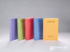 독립기념관, 북미 및 유럽 대학 도서관에 서적 배포