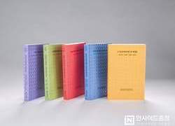 독립기념관, 북미 및 유럽 대학 도서관에 서적 배포