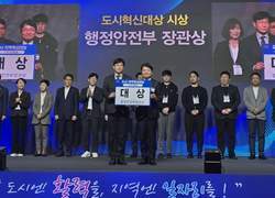 천안시, ‘도시·지역혁신 산업박람회’ 2개 분야 대상