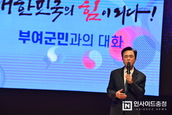 김태흠 지사 “부여군을 대한민국 대표 스마트팜 도시로”