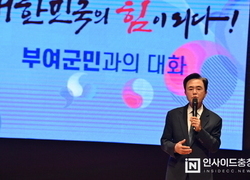 김태흠 지사 “부여군을 대한민국 대표 스마트팜 도시로”